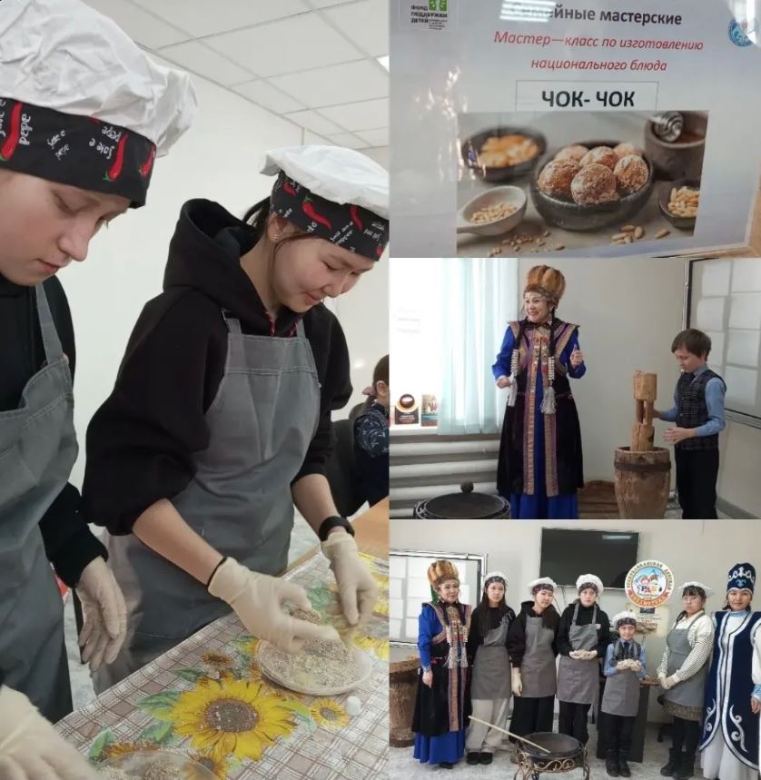 Мастер-класс «Семейные мастерские»