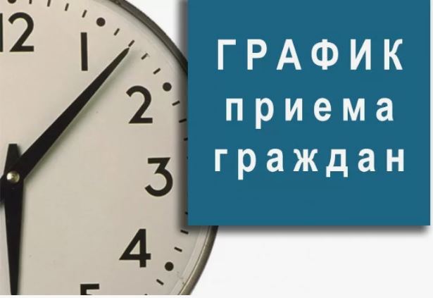 График приема документов на твердое топливо в 2026 году для категории граждан "Инвалиды, ветераны труда, многодетные семьи""  