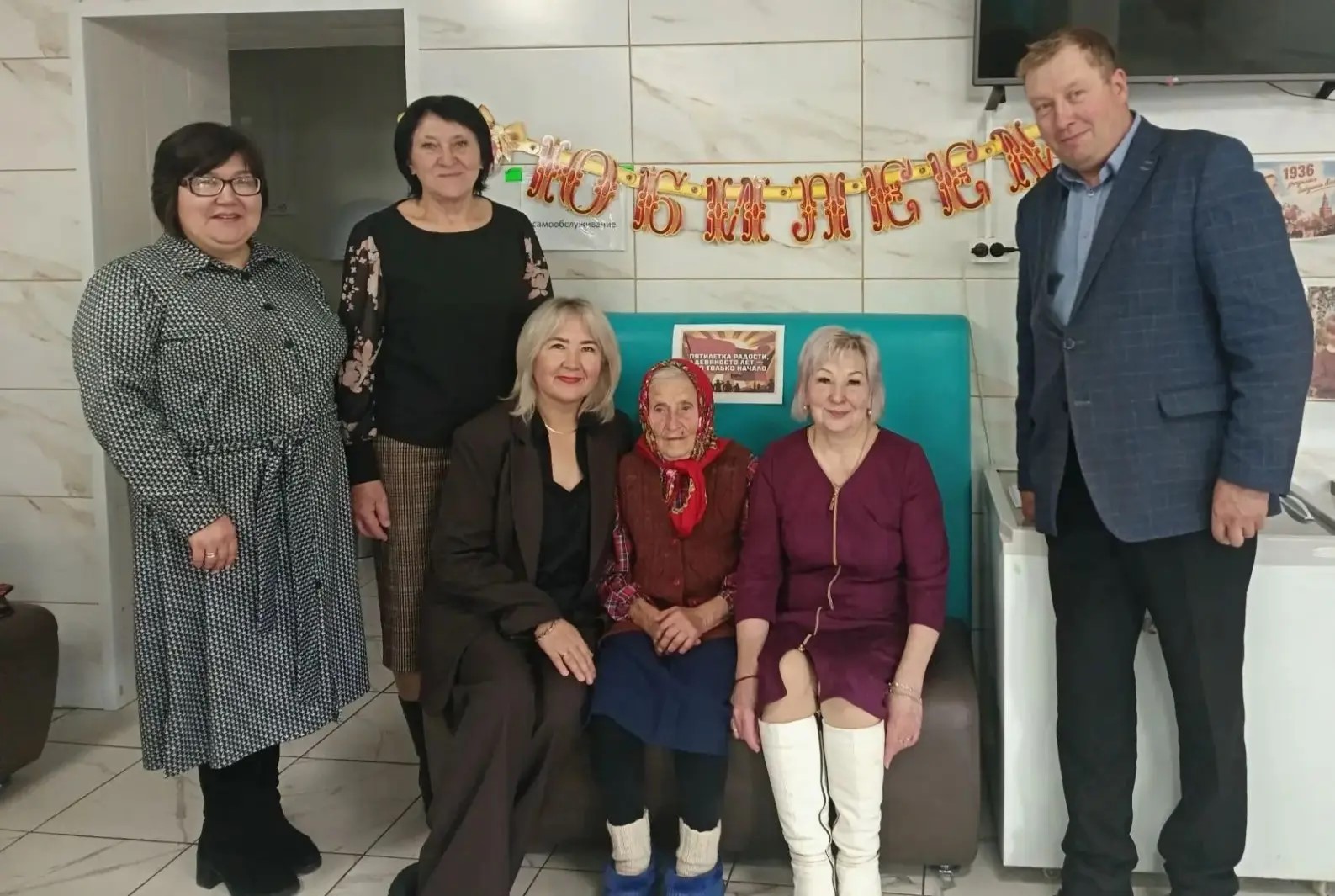 90 лет — целая жизнь, наполненная трудом, заботой, стойкостью и любовью