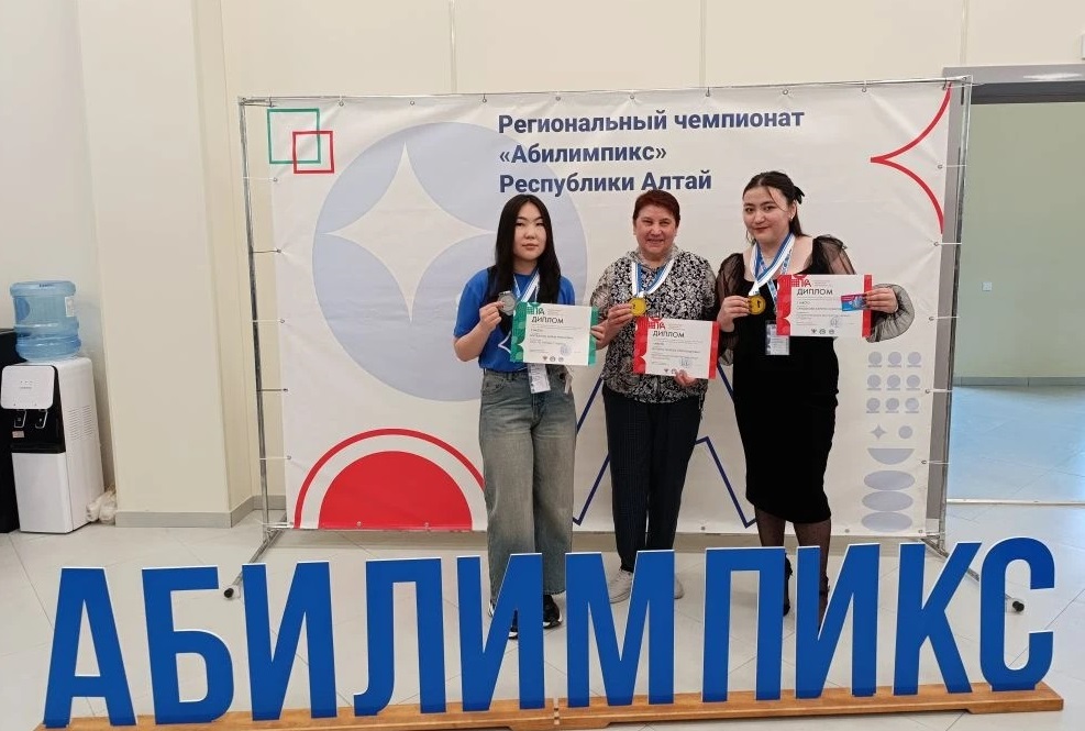 10 региональный чемпионат по профессиональному мастерству  Абилимпикс - 2026 год