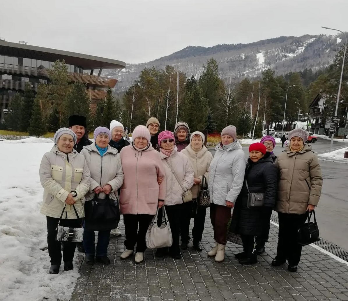 «Социальный туризм»