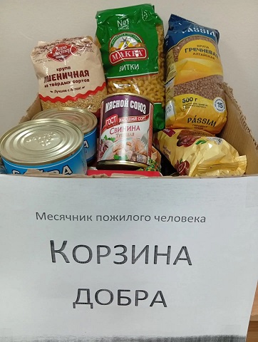  КУ РА «УСПН Шебалинского района» выражает искреннюю благодарность