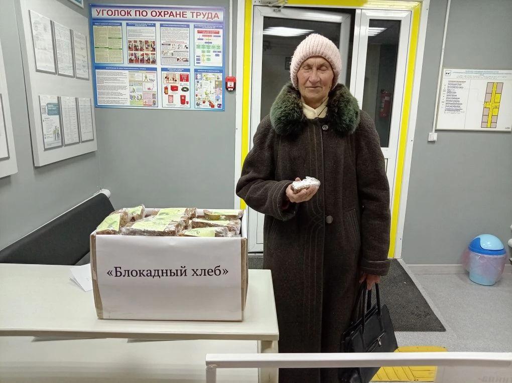 Вручены символические 125 грамм Блокадного хлеба