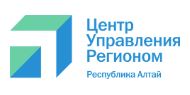 Центр управления регионом