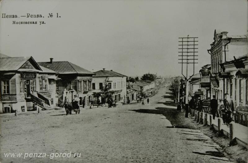 Улица Московская