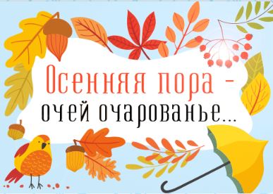 Всероссийские творческие конкурсы