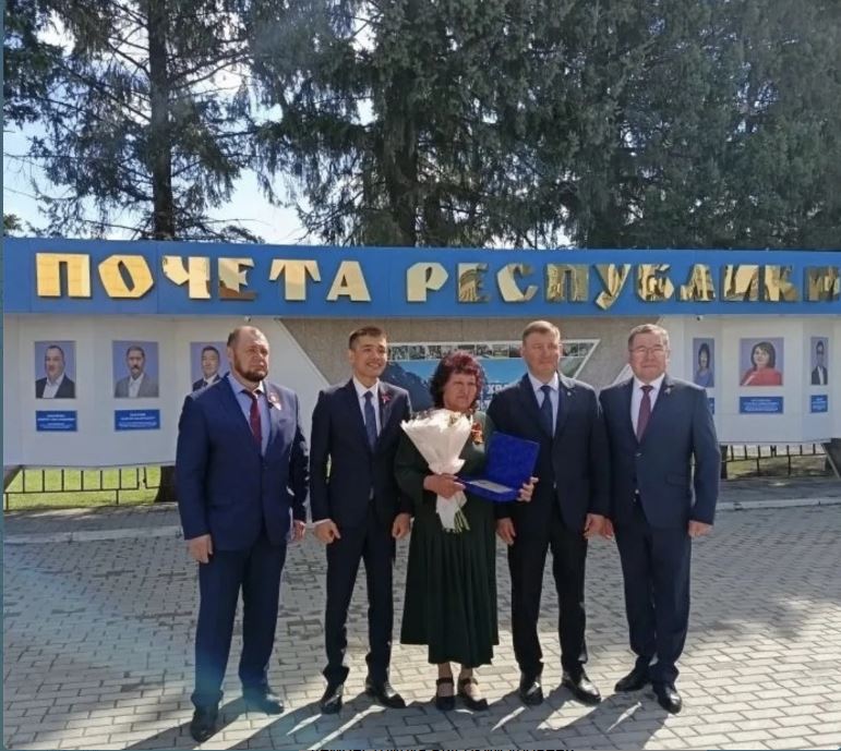 Занесение на Доску Почёта – это признание заслуг!