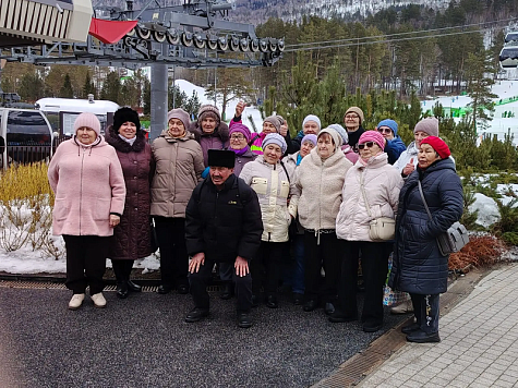 «Социальный туризм»