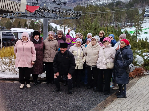 «Социальный туризм»