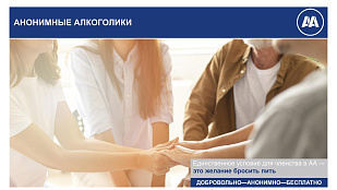 «Весна в Горном Алтае»