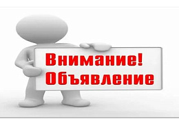 Продолжается прием документов на ГСП 