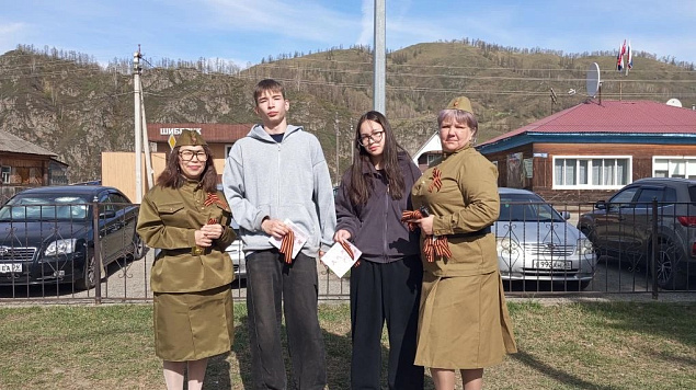 Георгиевская лента