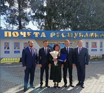 Занесение на Доску Почёта – это признание заслуг!